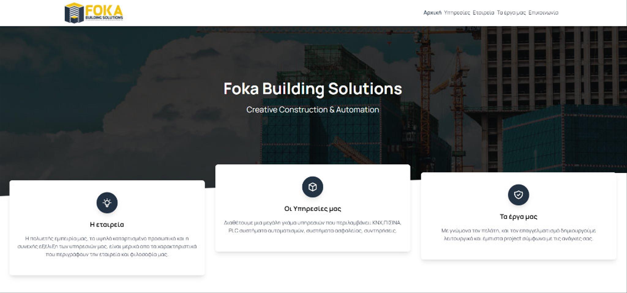 working on foka bcs website